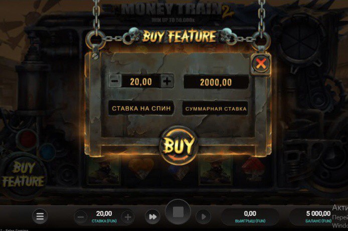 игровые автоматы с покупкой бонуса игровые автоматы с покупкой бонуса